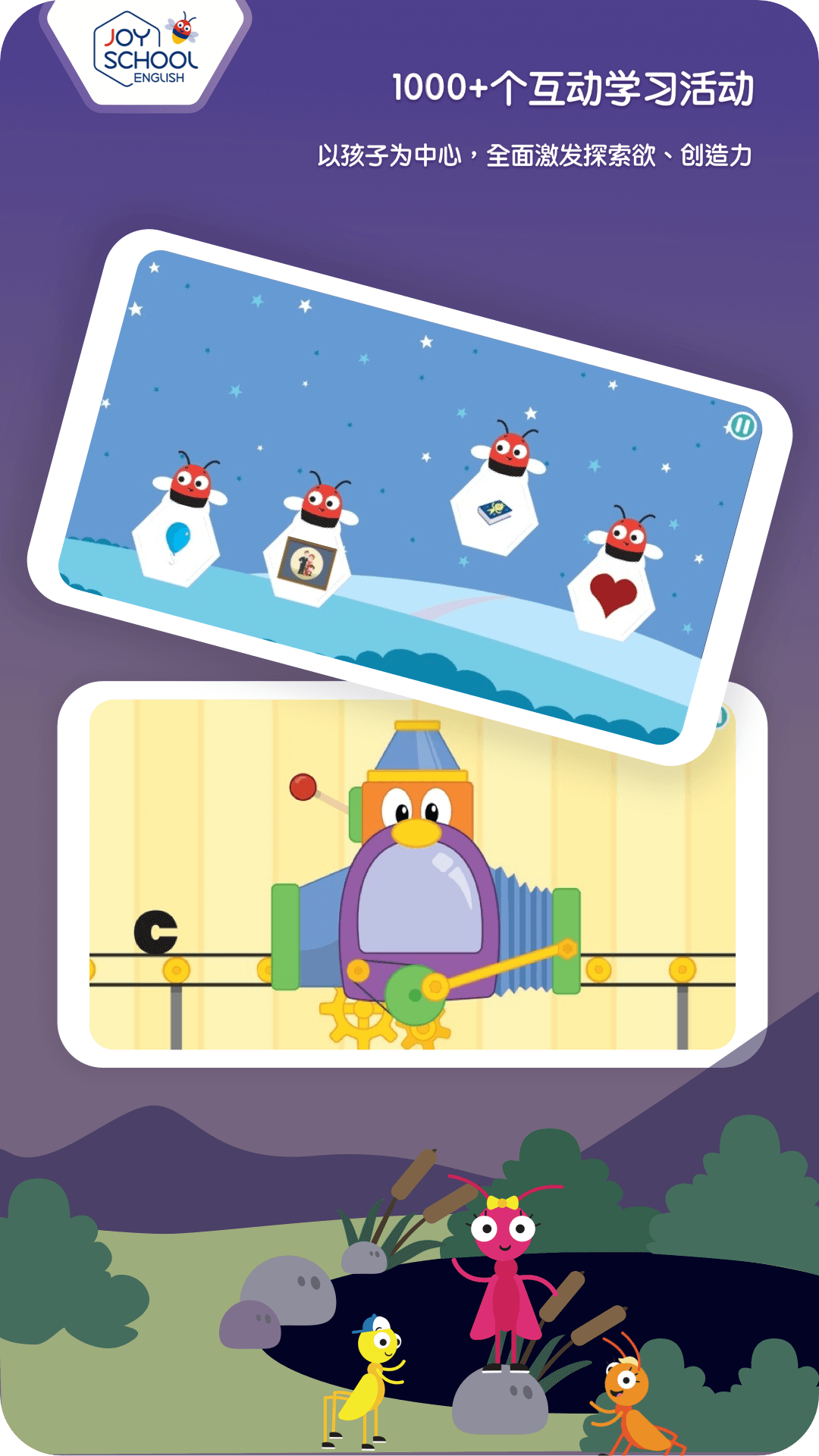 精彩截图-Joy School Level 22026官方新版