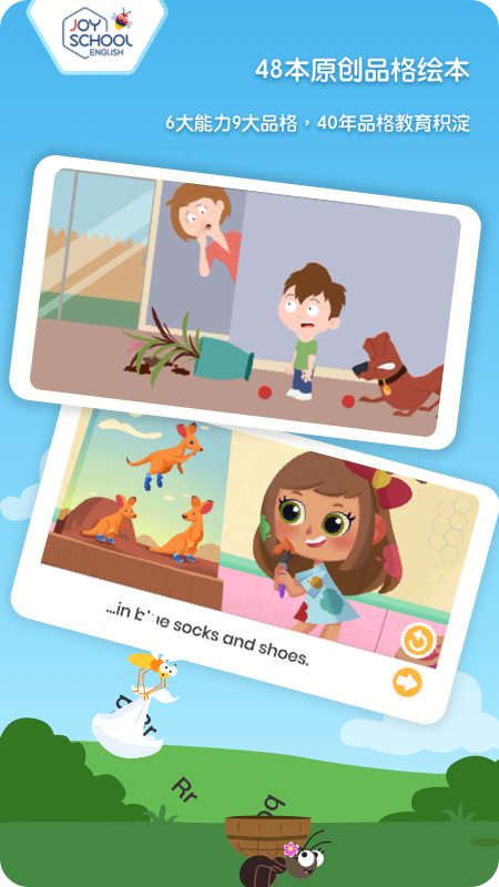 精彩截图-Joy School Level 22025官方新版