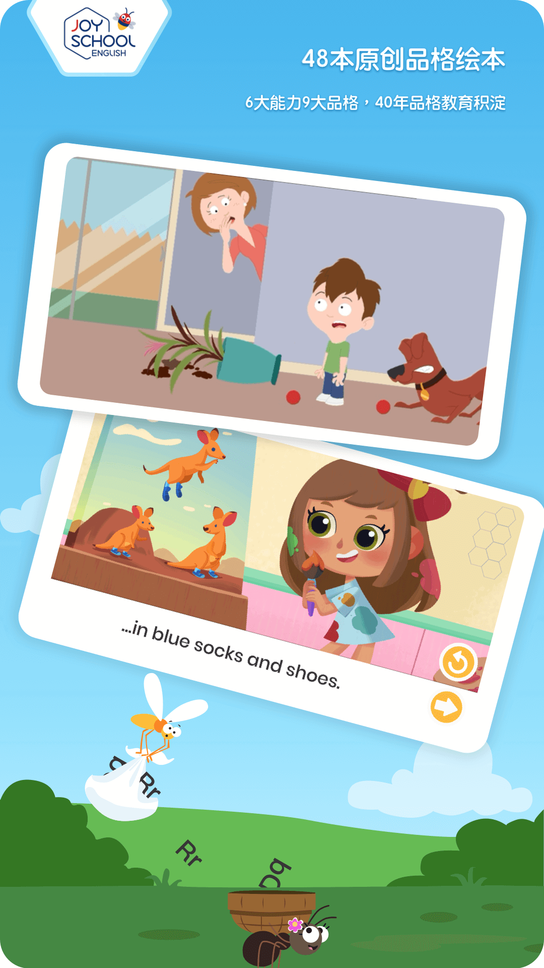 精彩截图-Joy School Level 22026官方新版