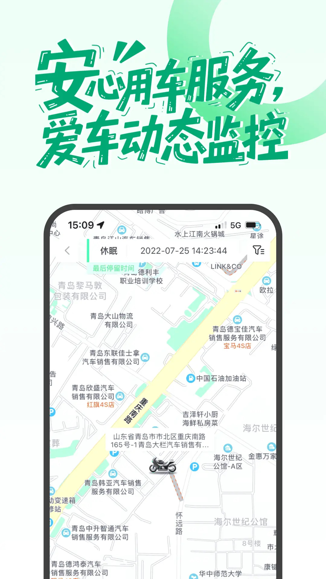精彩截图-摩友2026官方新版