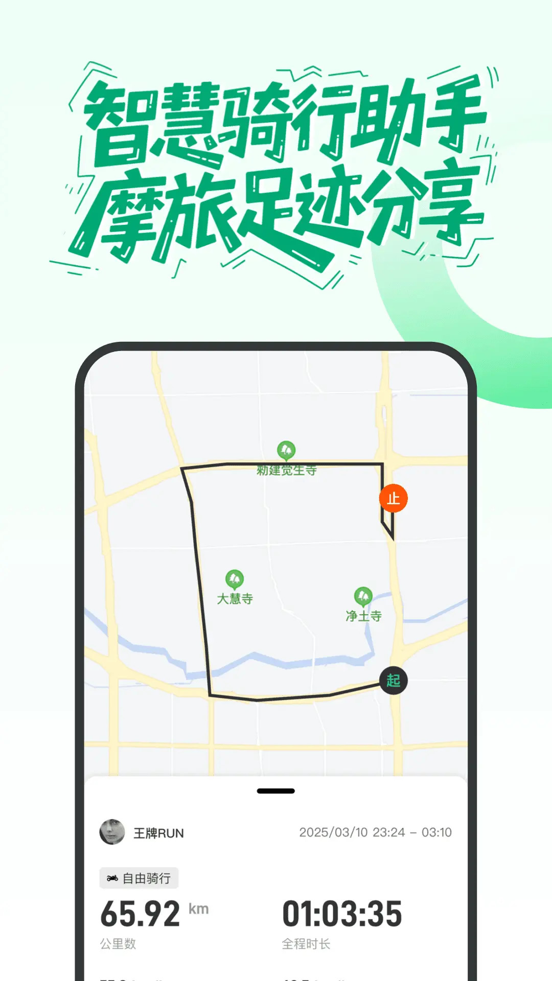 精彩截图-摩友2026官方新版
