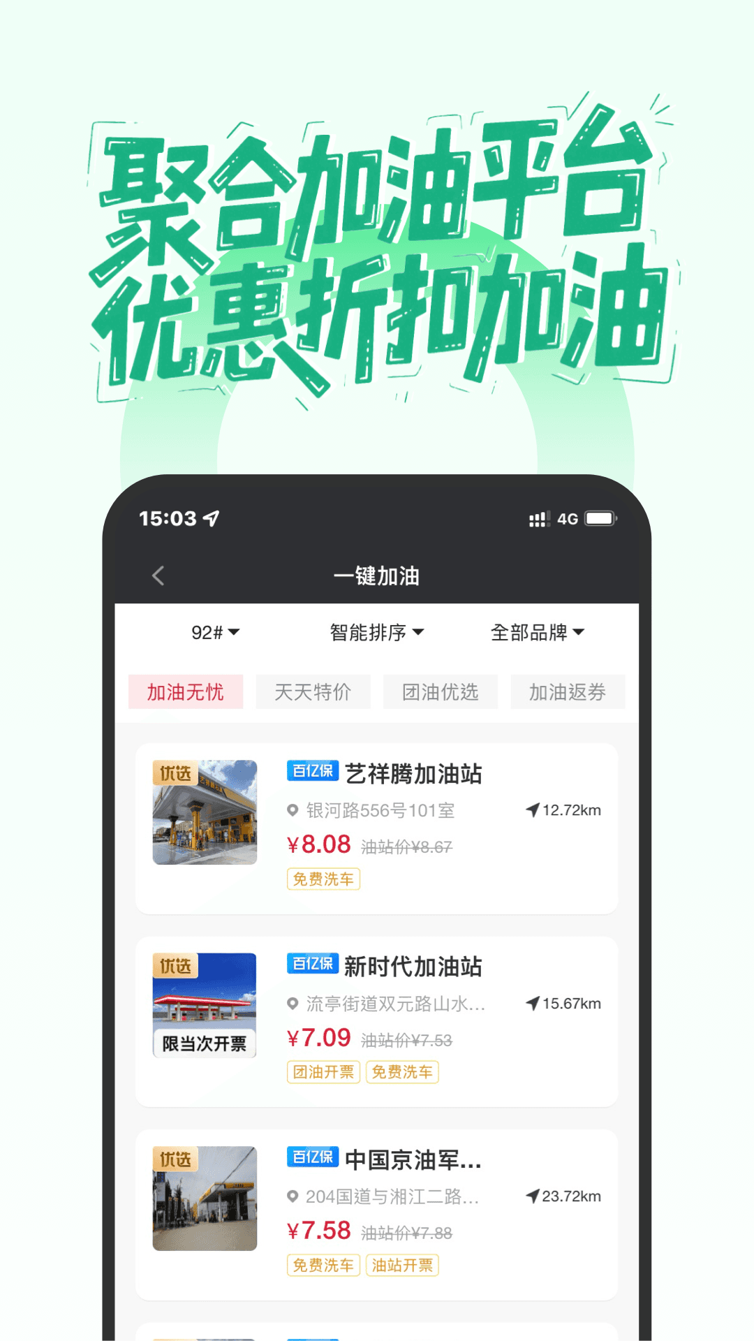 精彩截图-摩友2025官方新版