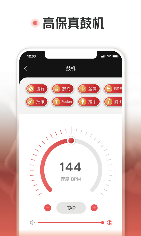 精彩截图-火听2026官方新版