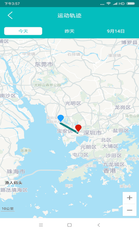 精彩截图-手机定位2025官方新版