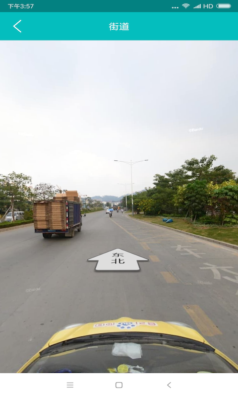 精彩截图-手机定位2025官方新版