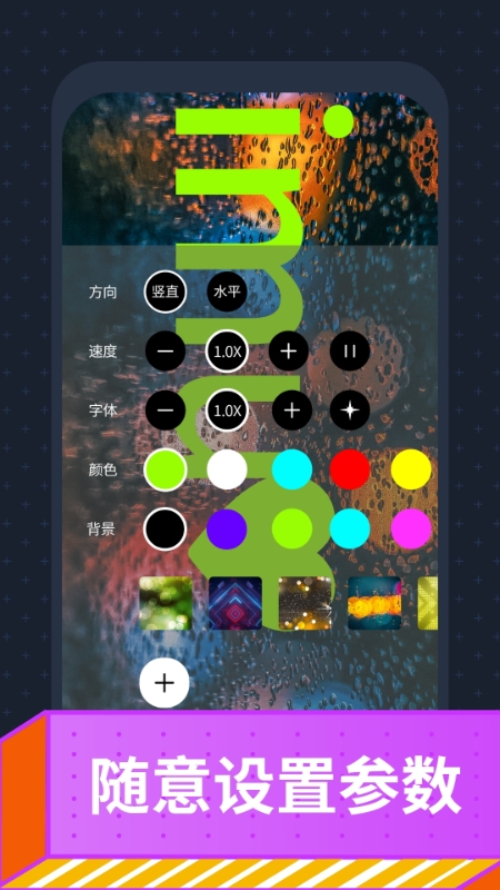 精彩截图-爱字幕大师2025官方新版