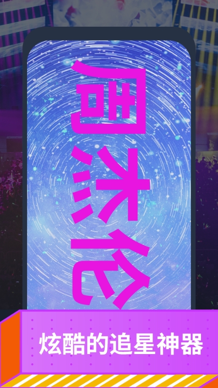 精彩截图-爱字幕大师2025官方新版