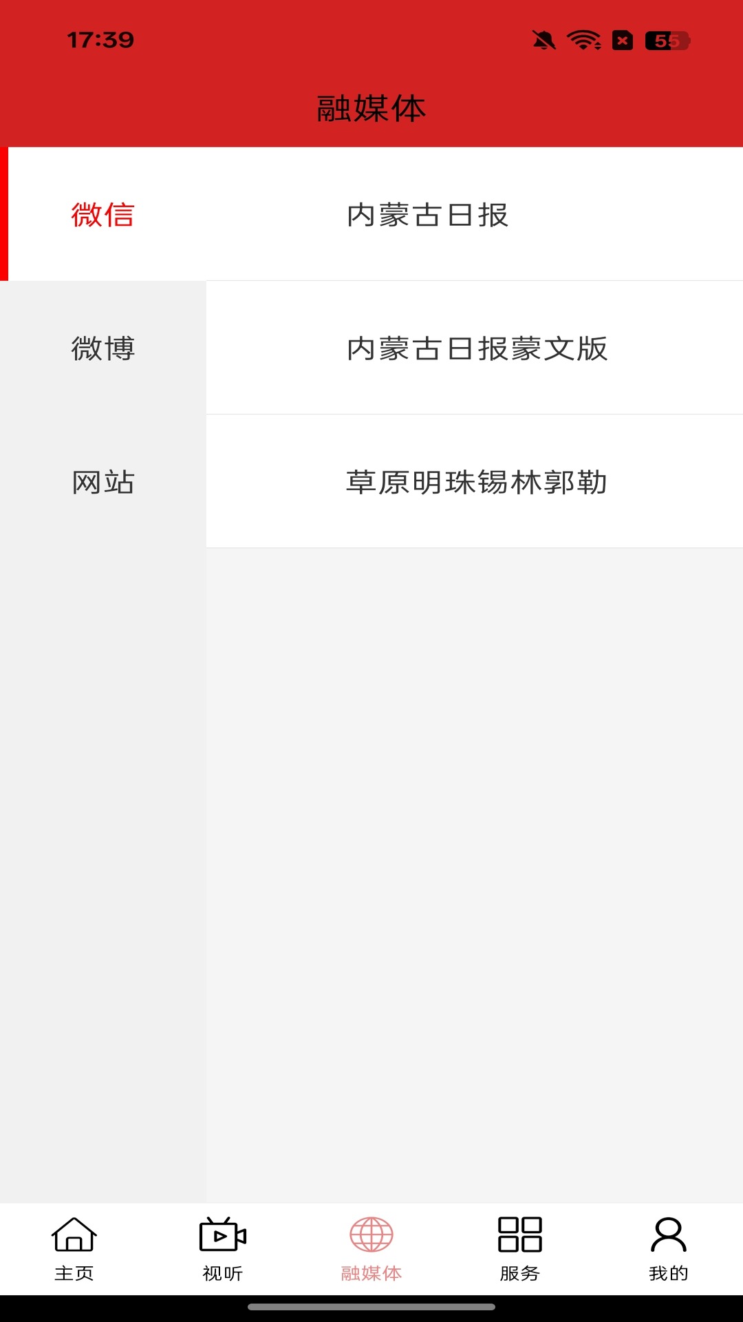 今日苏左 截图 3