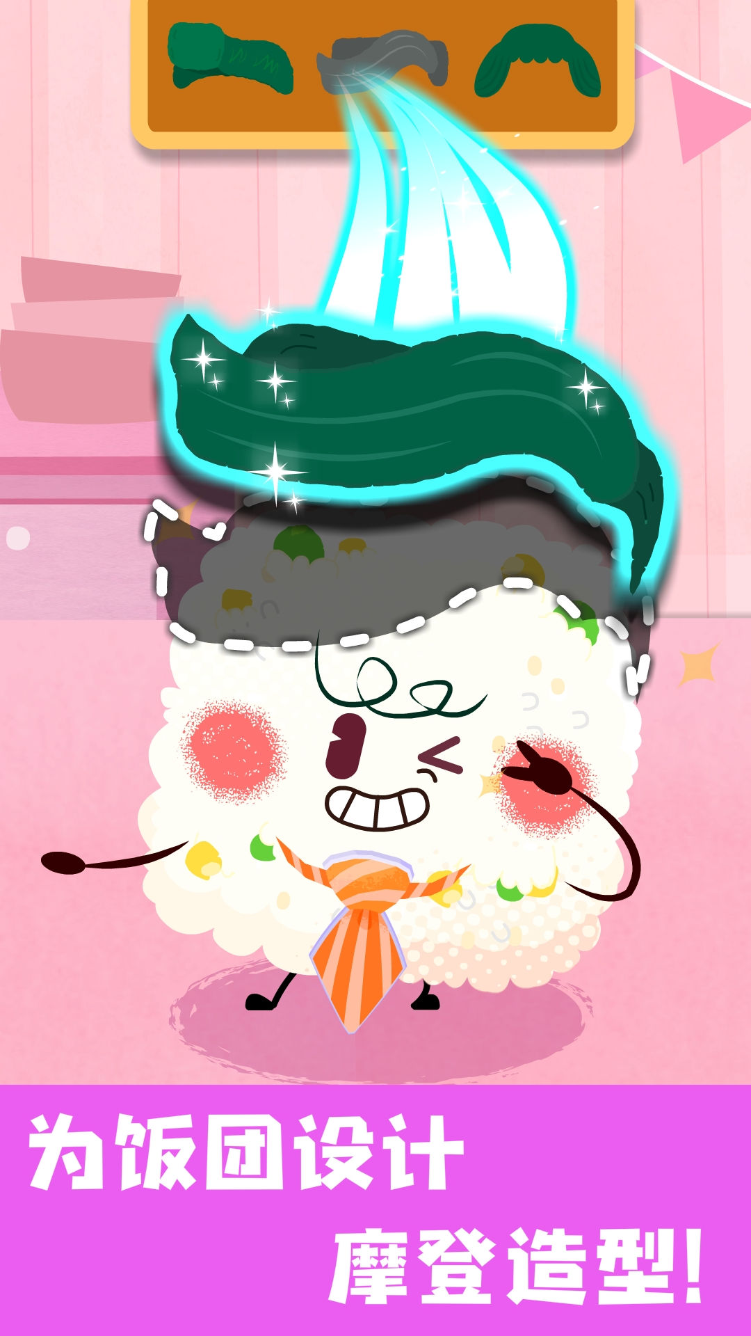 精彩截图-宝宝美食帮帮忙2026官方新版