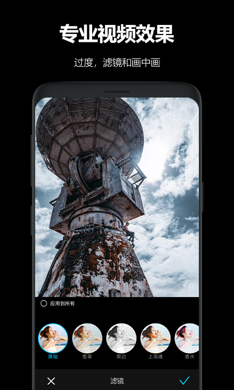 精彩截图-AKASO GO2026官方新版