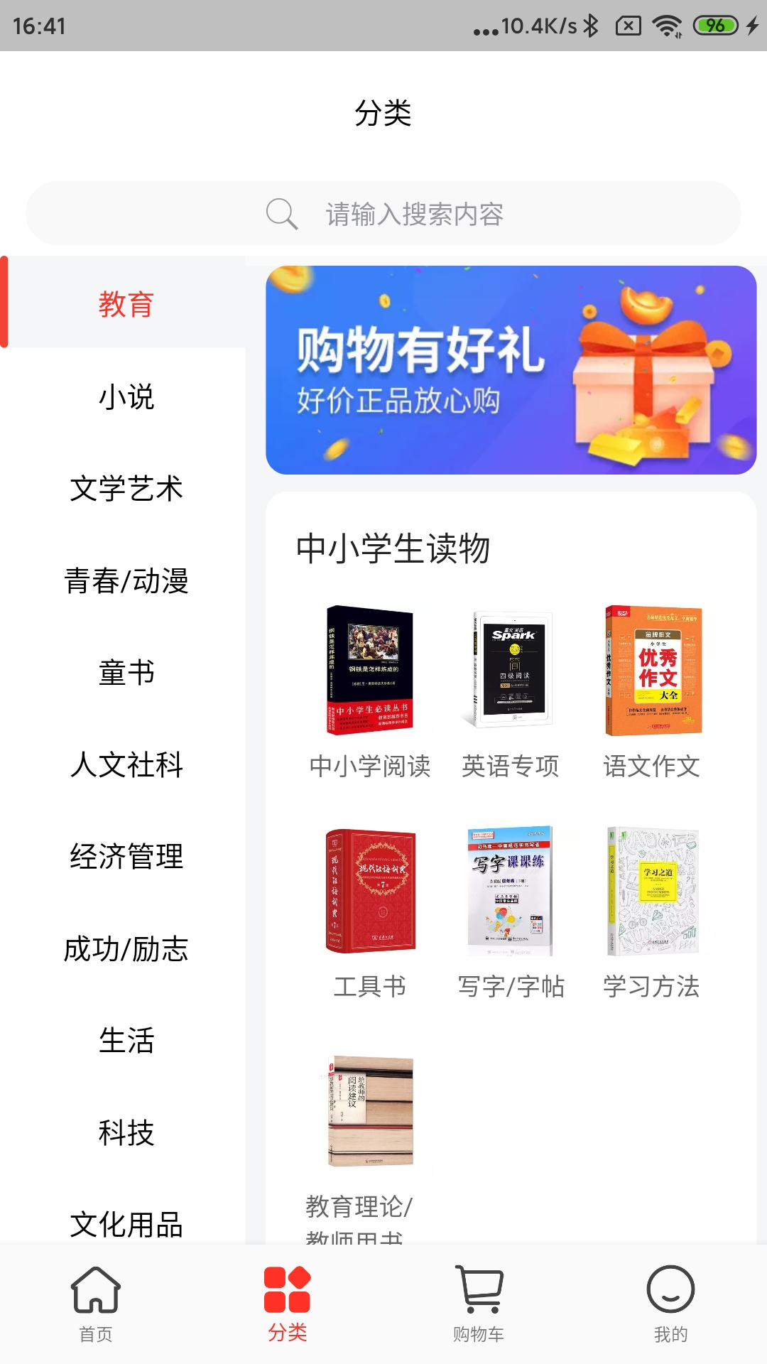 精彩截图-凤凰新华2026官方新版