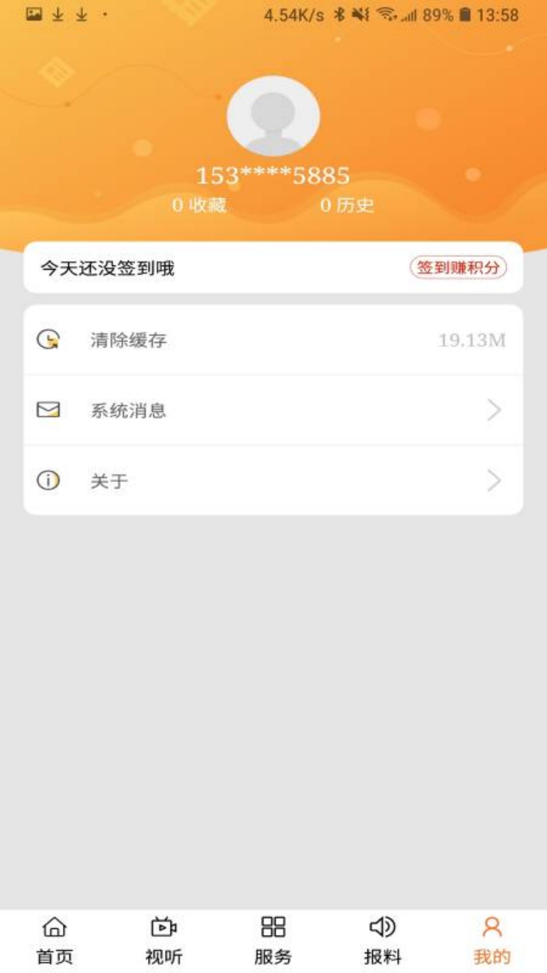 精彩截图-印象武川2026官方新版