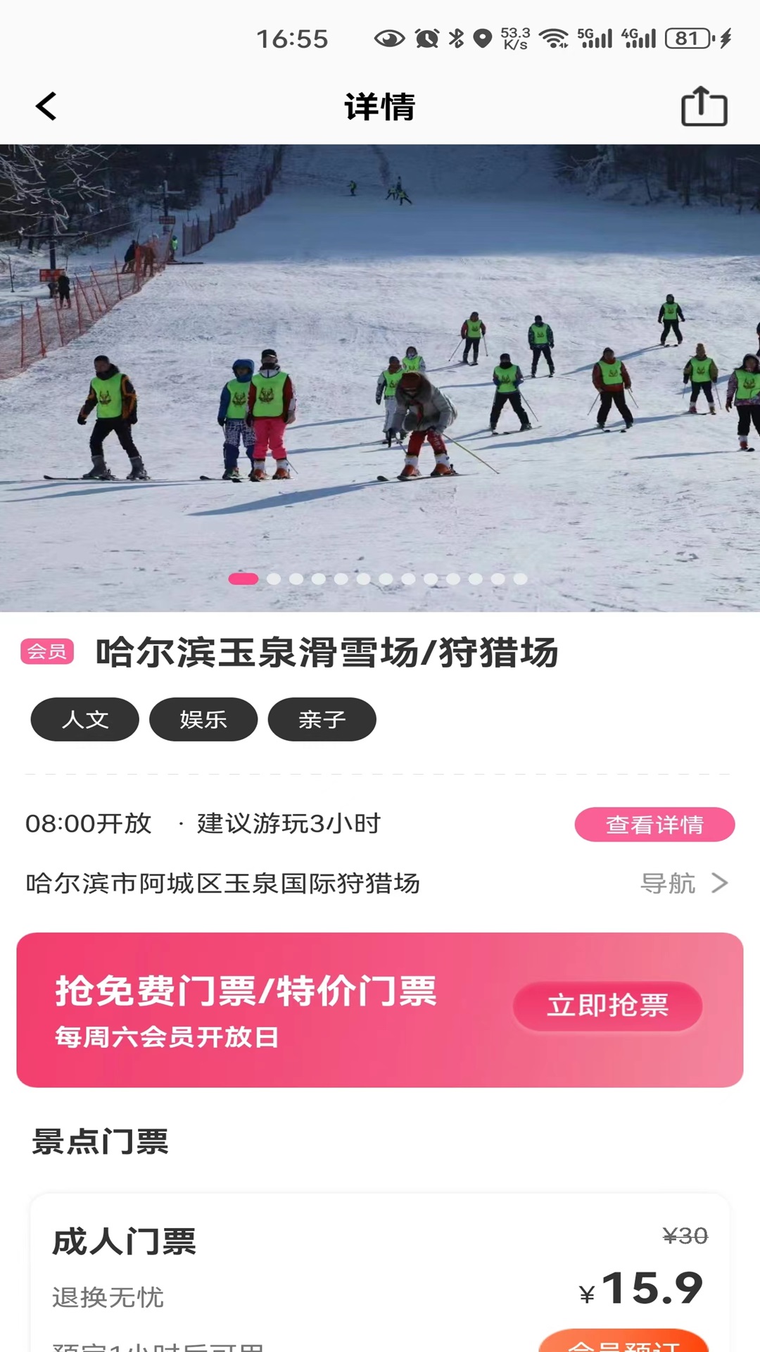 精彩截图-沓沓2026官方新版