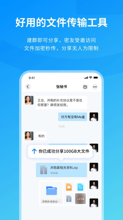 精彩截图-Me盒2025官方新版