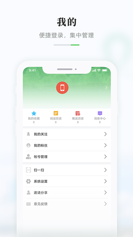 精彩截图-启点虎林2026官方新版
