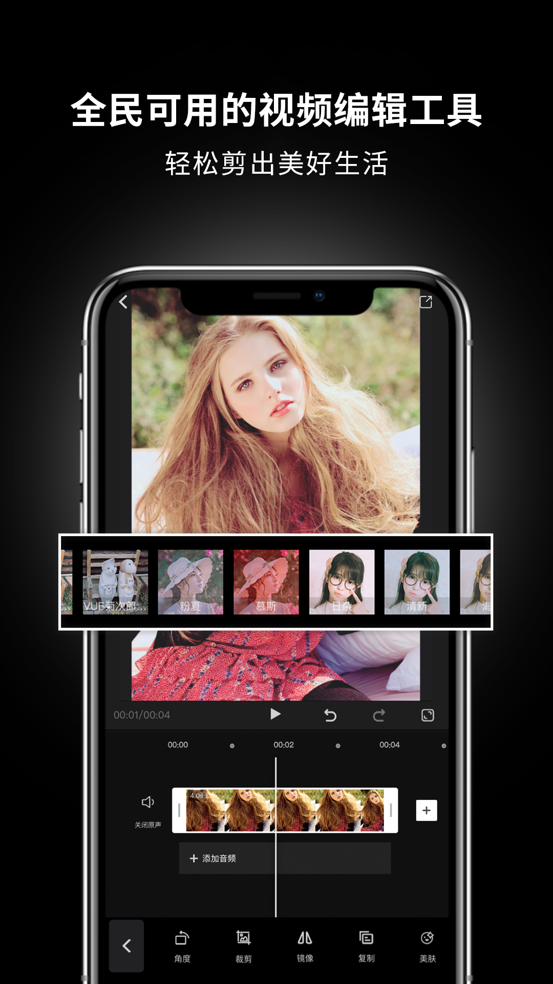 精彩截图-美映2025官方新版