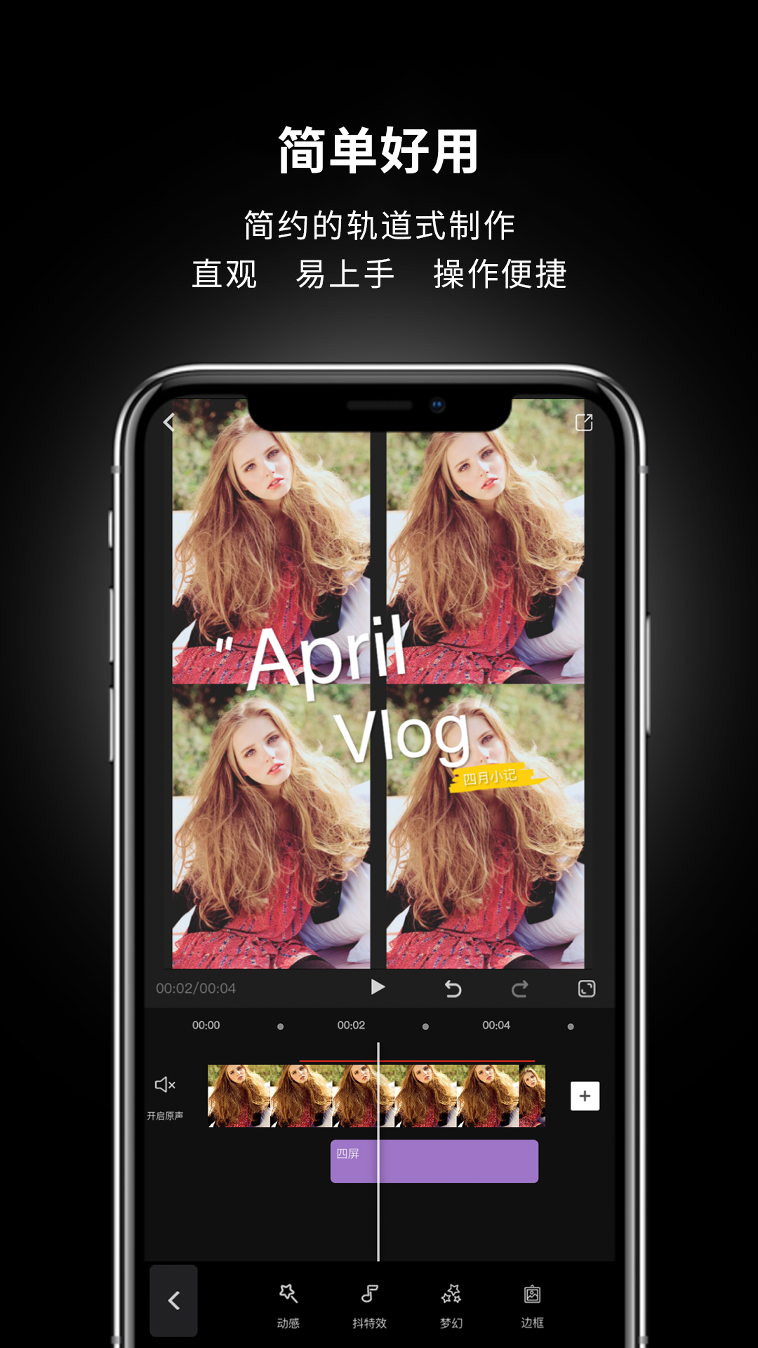 精彩截图-美映2025官方新版