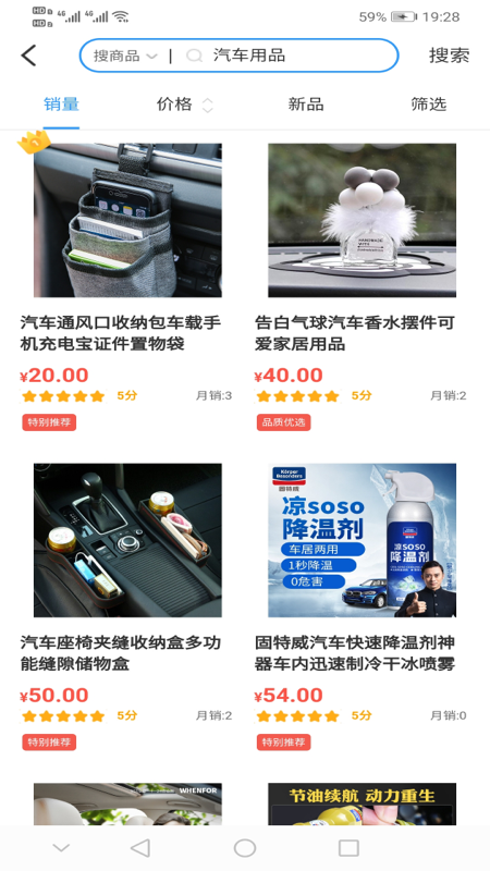 精彩截图-贵阳智慧停车2025官方新版