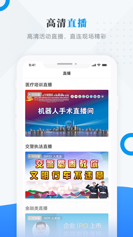 精彩截图-东宁融媒2026官方新版