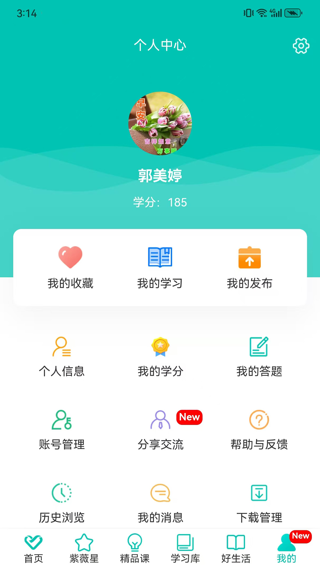 精彩截图-熠选2026官方新版