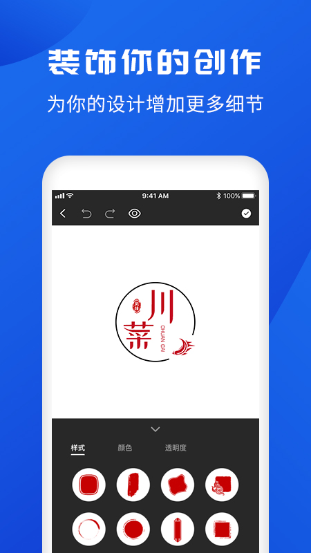 精彩截图-logo2026官方新版