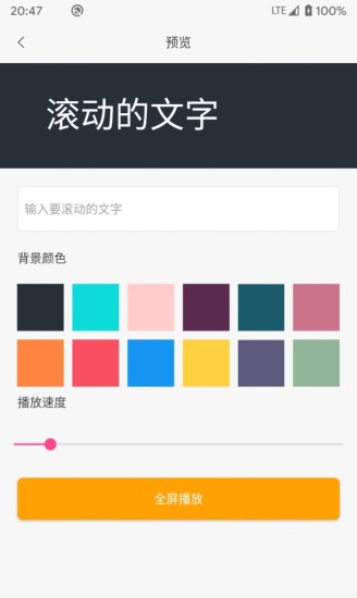 精彩截图-ONE能工具箱2024官方新版