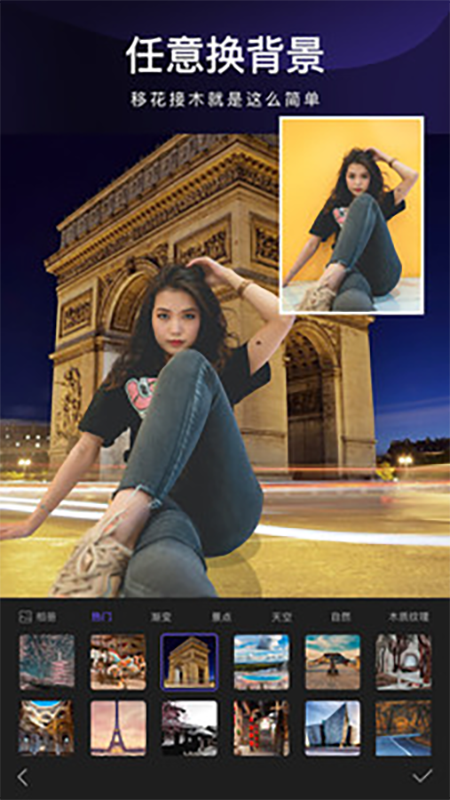 精彩截图-批图神器2026官方新版