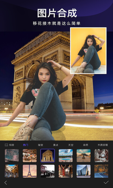 批图神器 截图 2