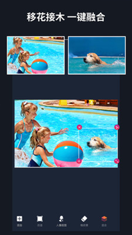 精彩截图-批图神器2026官方新版