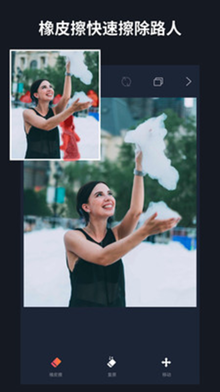 精彩截图-批图神器2026官方新版