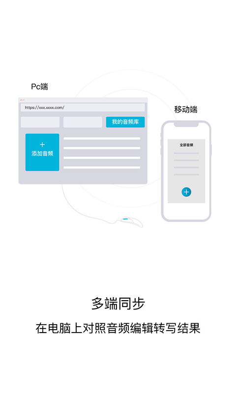 精彩截图-AI智能录音笔2026官方新版