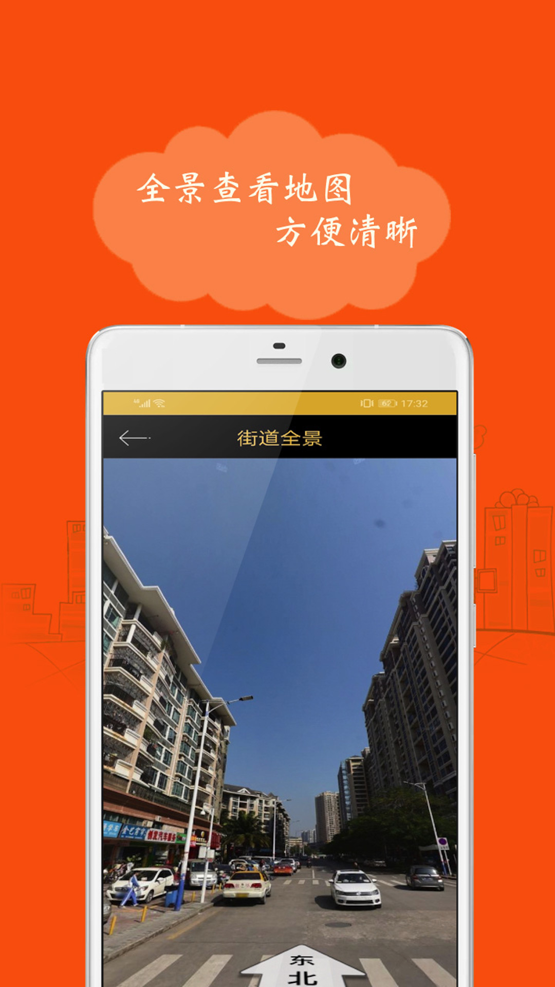 精彩截图-手机号定位2025官方新版