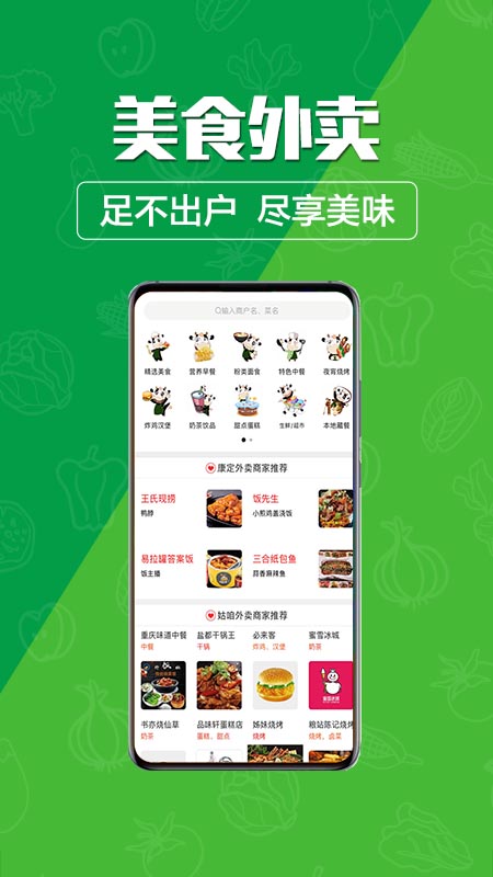 精彩截图-玩转甘孜2026官方新版