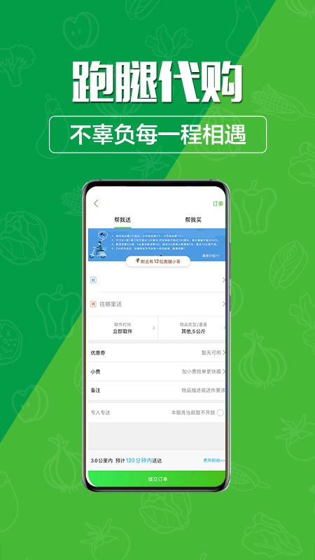 精彩截图-玩转甘孜2026官方新版