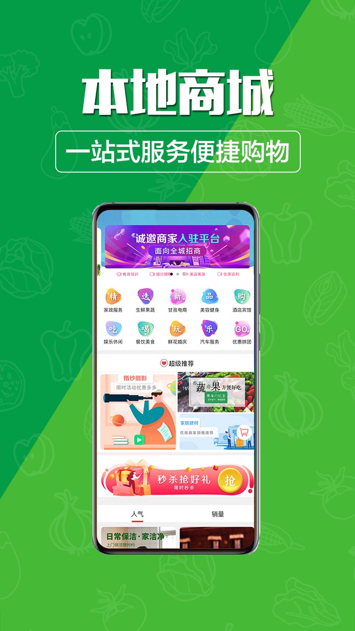 精彩截图-玩转甘孜2026官方新版