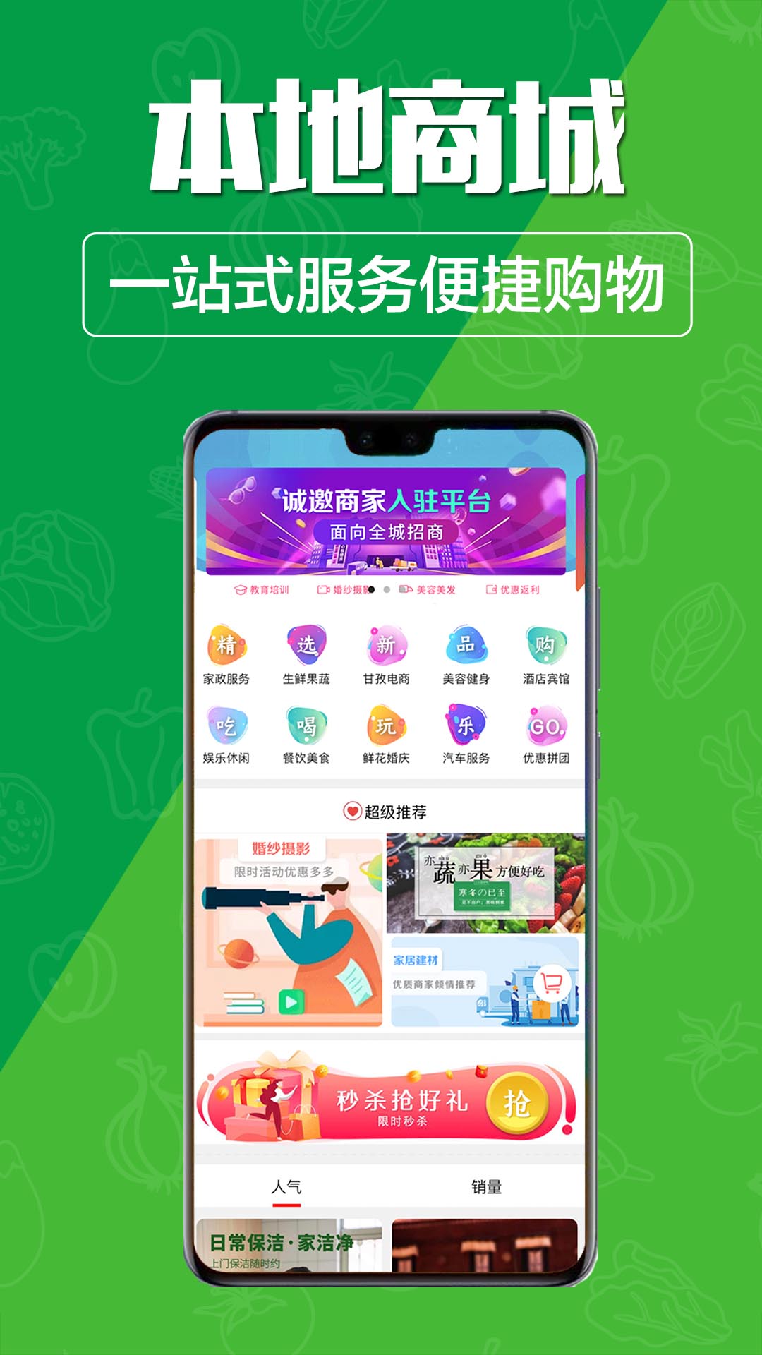 精彩截图-玩转甘孜2026官方新版