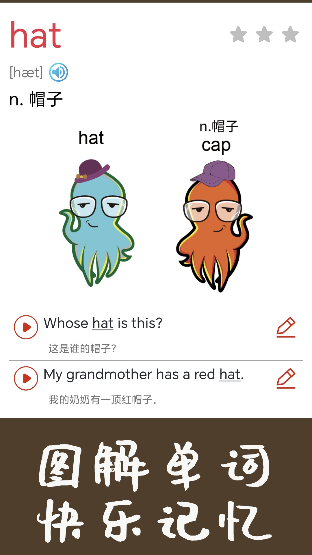 精彩截图-新概念英语同步学2026官方新版