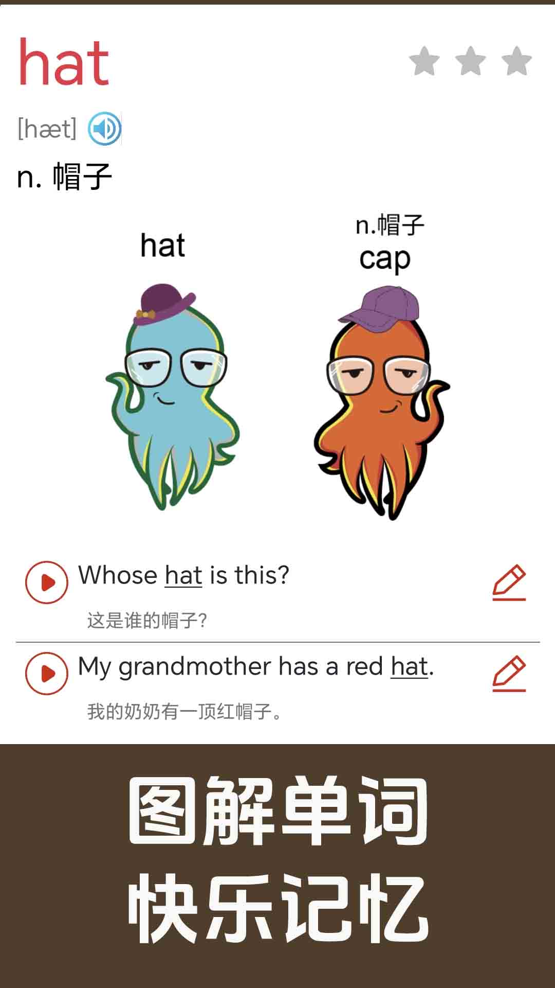 精彩截图-新概念英语同步学2026官方新版