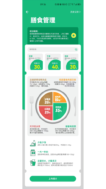 精彩截图-瑞小安2025官方新版