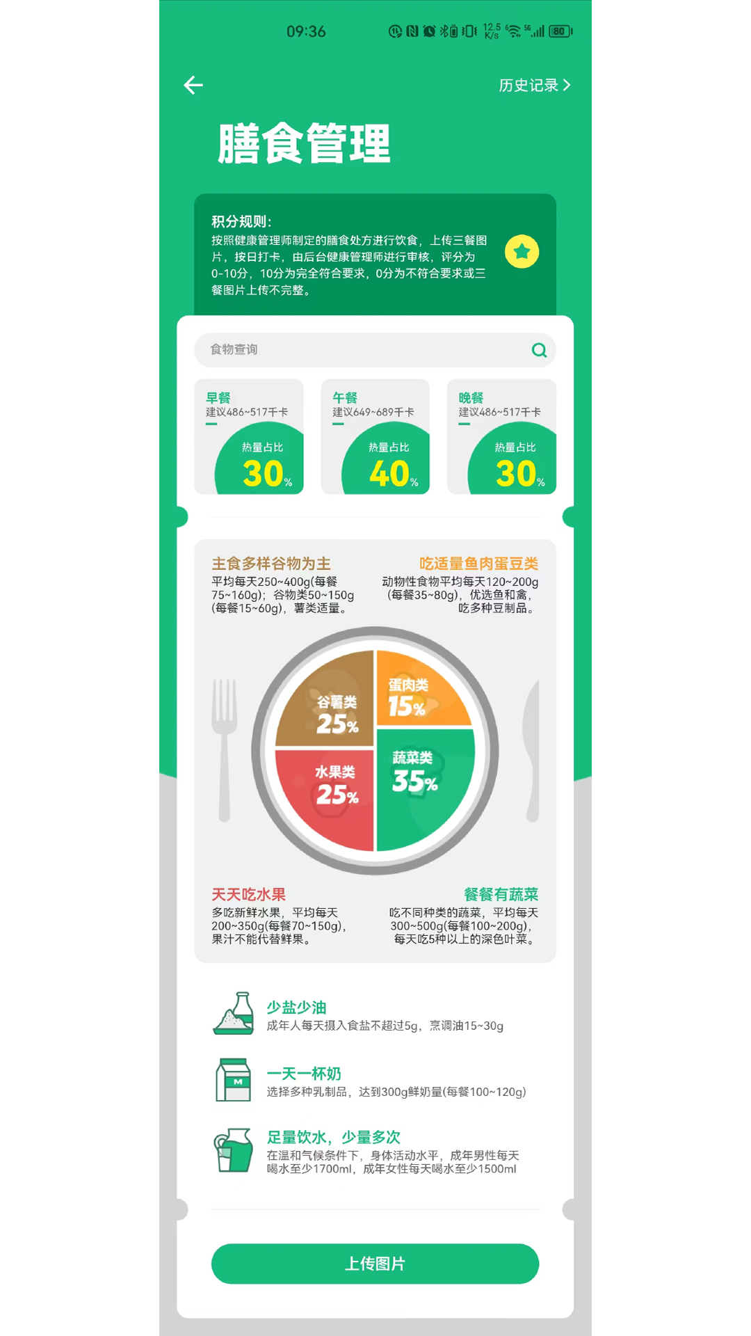 精彩截图-瑞小安2026官方新版