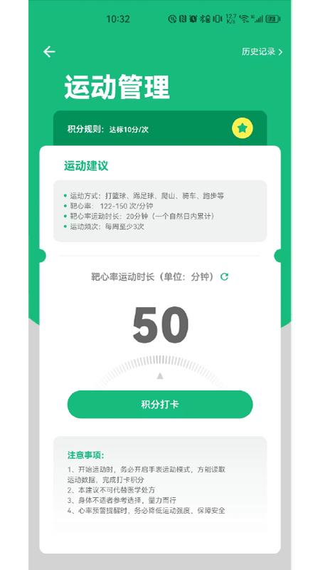 精彩截图-瑞小安2026官方新版