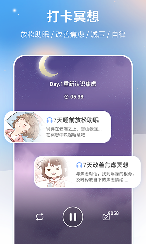 精彩截图-心岛日记2025官方新版