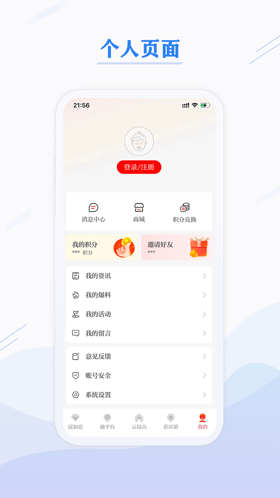 精彩截图-第一昆山2025官方新版