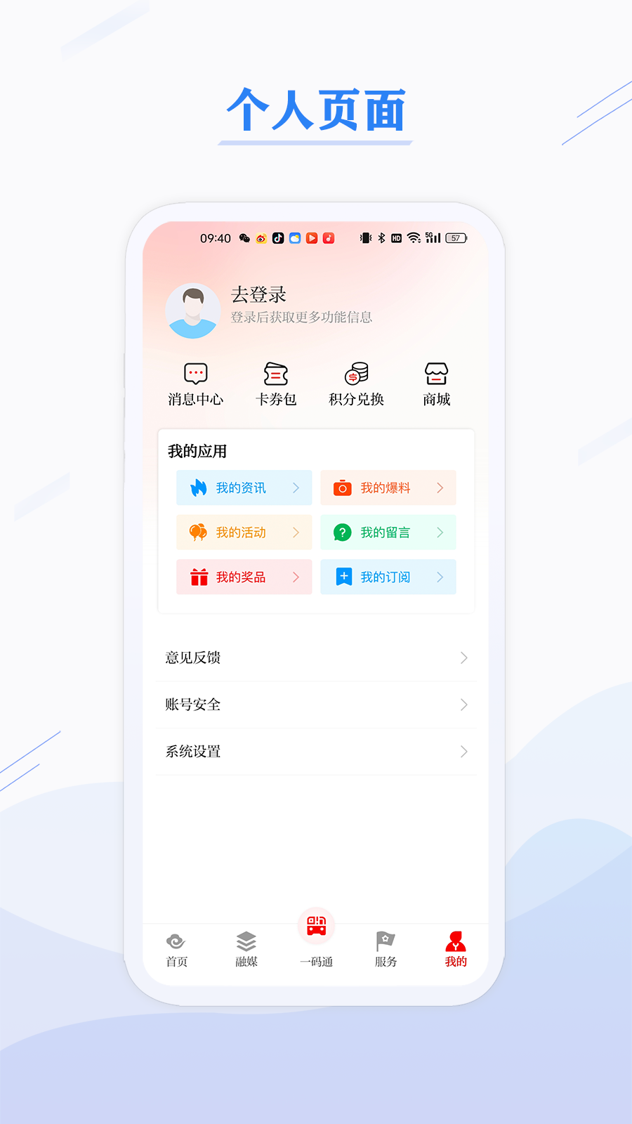 精彩截图-第一昆山2026官方新版