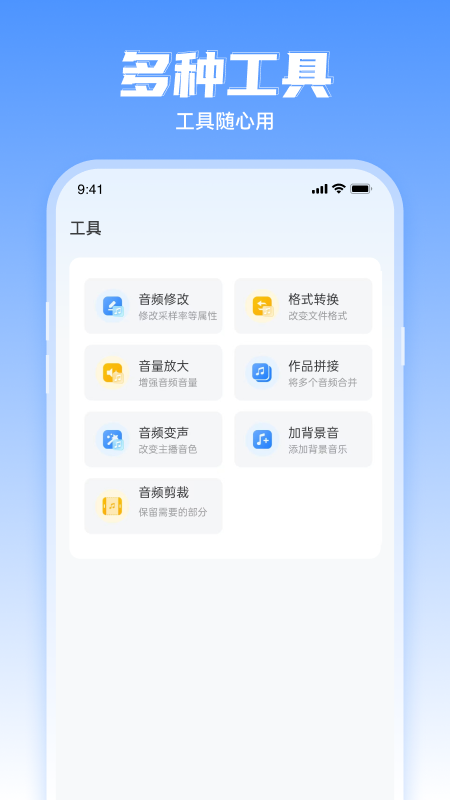 精彩截图-文字转语音工具2026官方新版