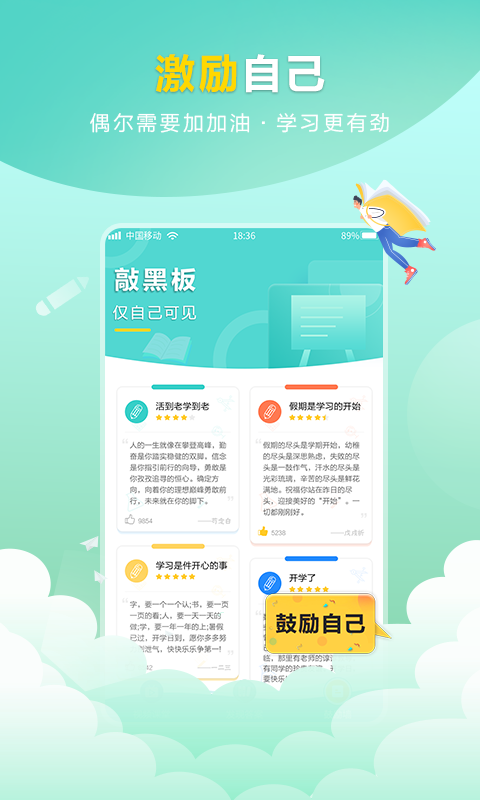精彩截图-作业帮搜答案2025官方新版