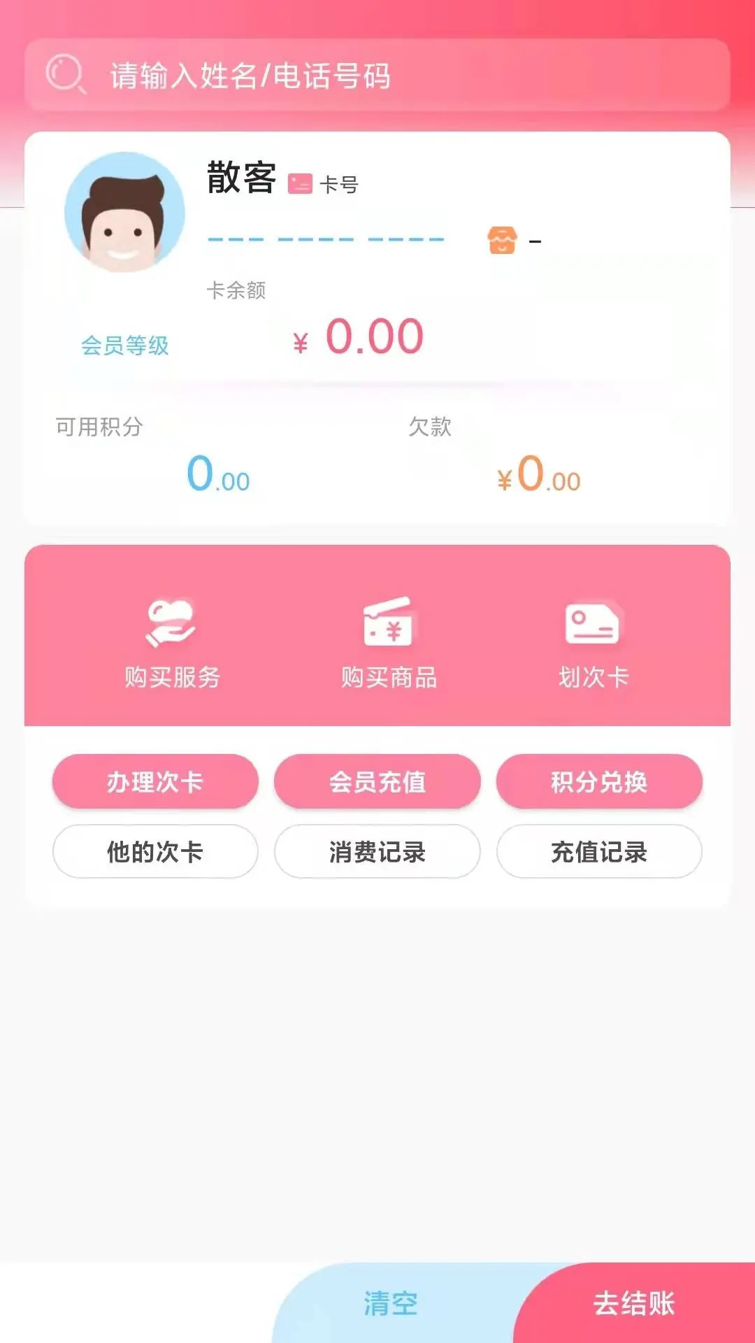 母后安卓版高清截图