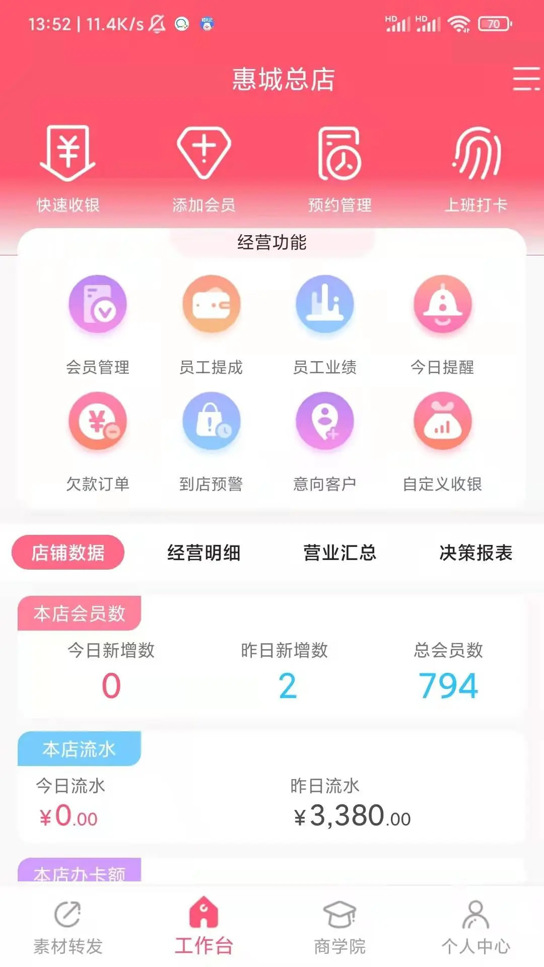 母后截图
