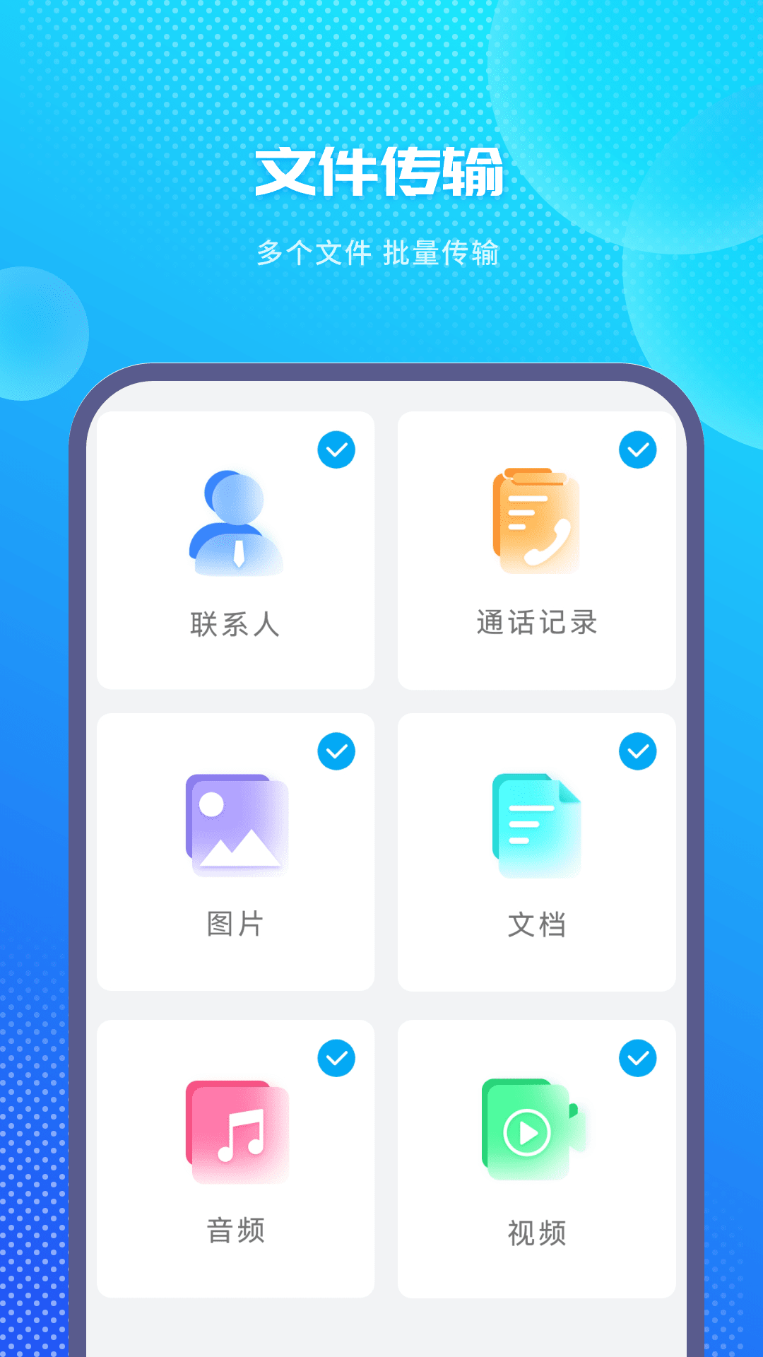 精彩截图-装机大师2026官方新版