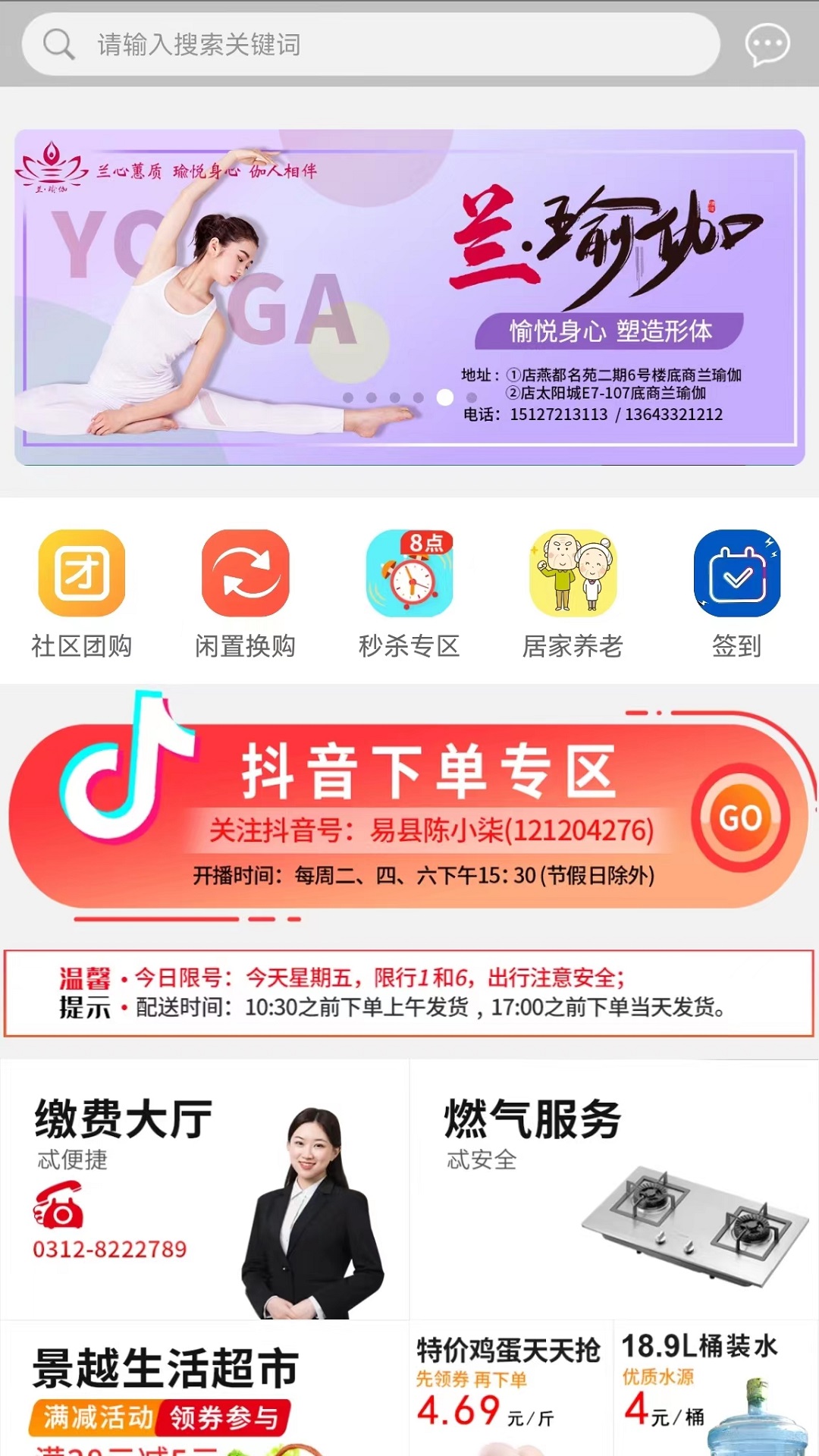 精彩截图-忒好呗2025官方新版